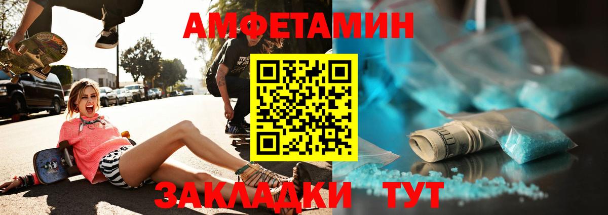 Кувандык  Метамфетамин мет  Вход с VPN 