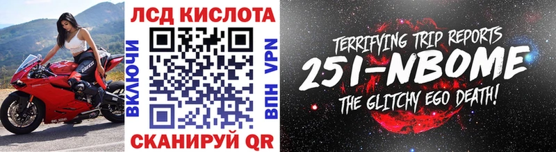 наркота  Кувандык  кракен рабочий сайт  Марки NBOMe 1500мкг 