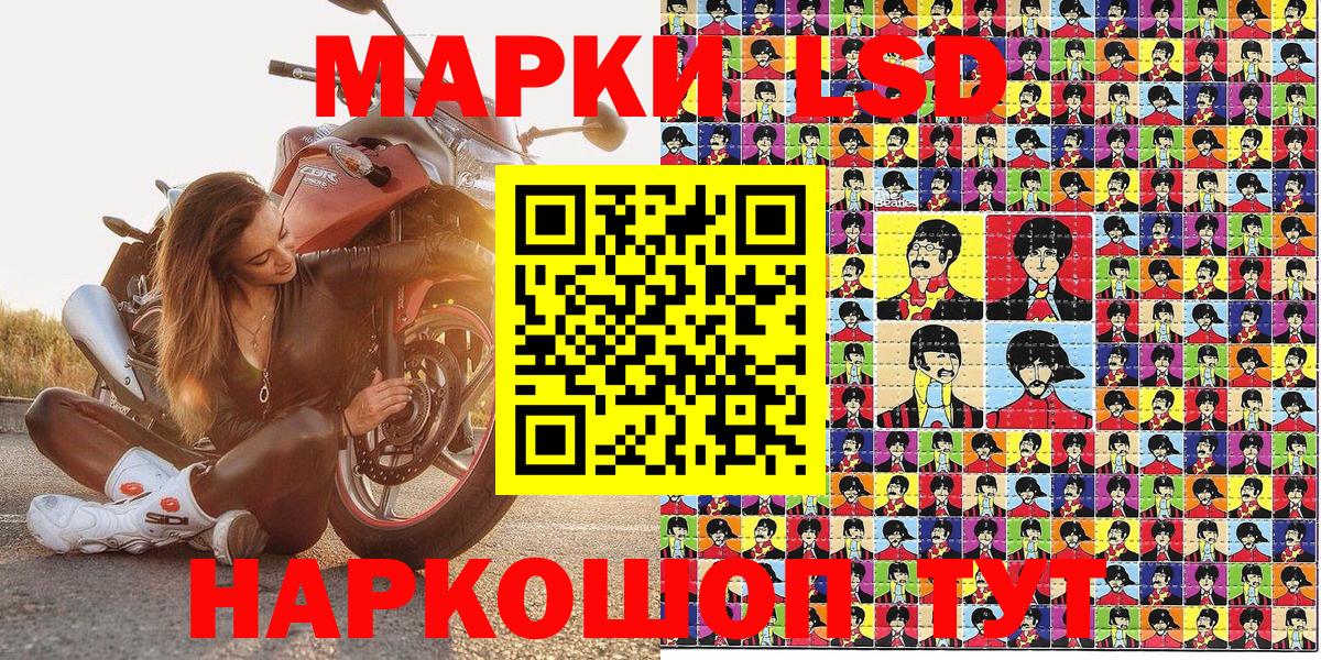 Марки N-bome 1,8мг Кувандык