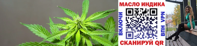 ТГК вейп  где купить   Кувандык 