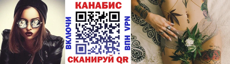 купить наркоту  Кувандык  Каннабис White Widow 